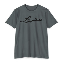 MAJBWR - Scripted Crest T‑Shirt — Minimalist Monogram Logo Tee