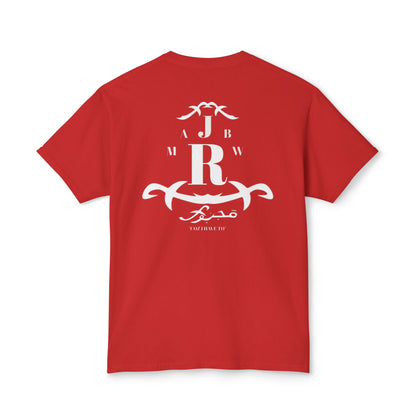 MAJBWR - Monogram Crest T-Shirt — Vintage Initials Graphic Tee