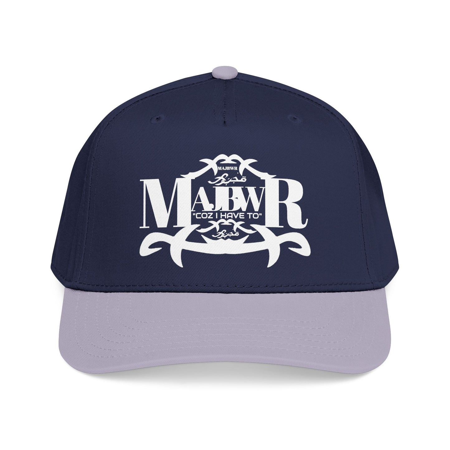 MAJBWR -  Mid Profile Fly