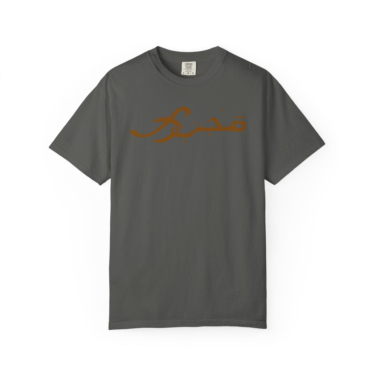 MAJBWR - Casual Unisex T-Shirt