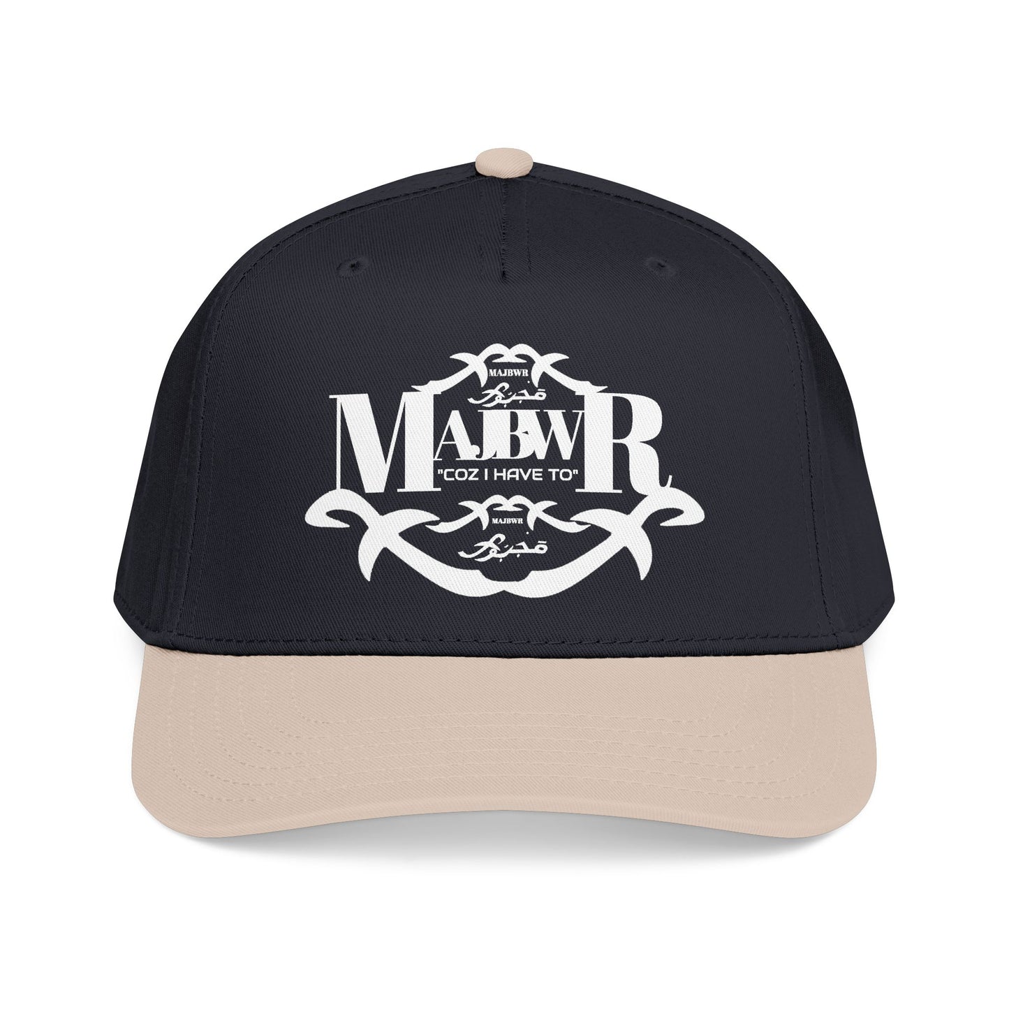 MAJBWR -  Mid Profile Vintage Crest Hat "Coz I Have To"