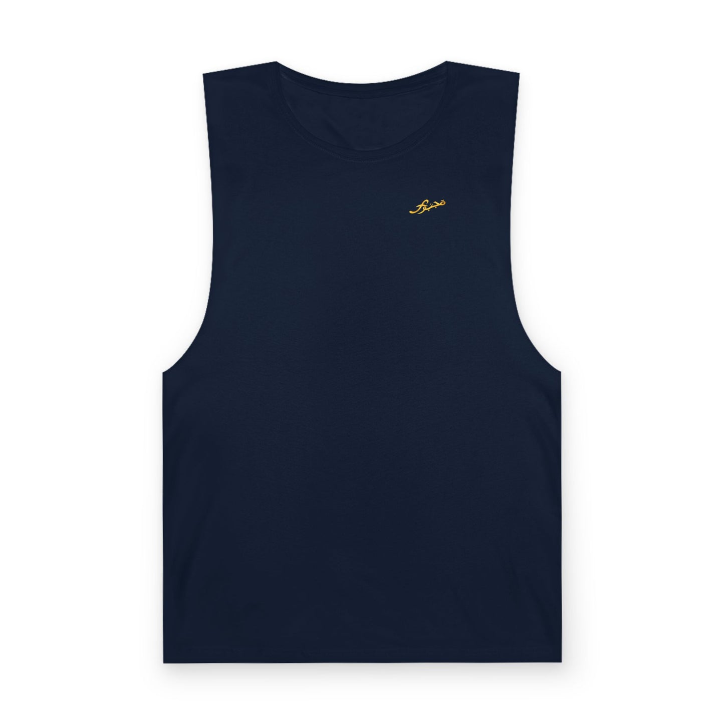 MAJBWR - Barnard Tank Top — Gold 'Majbwr' Crown Arabic Script (Coz I Have To)