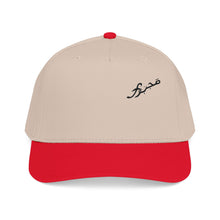 MAJBWR - Arabic Script Mid-Profile Cap — Multi Edition