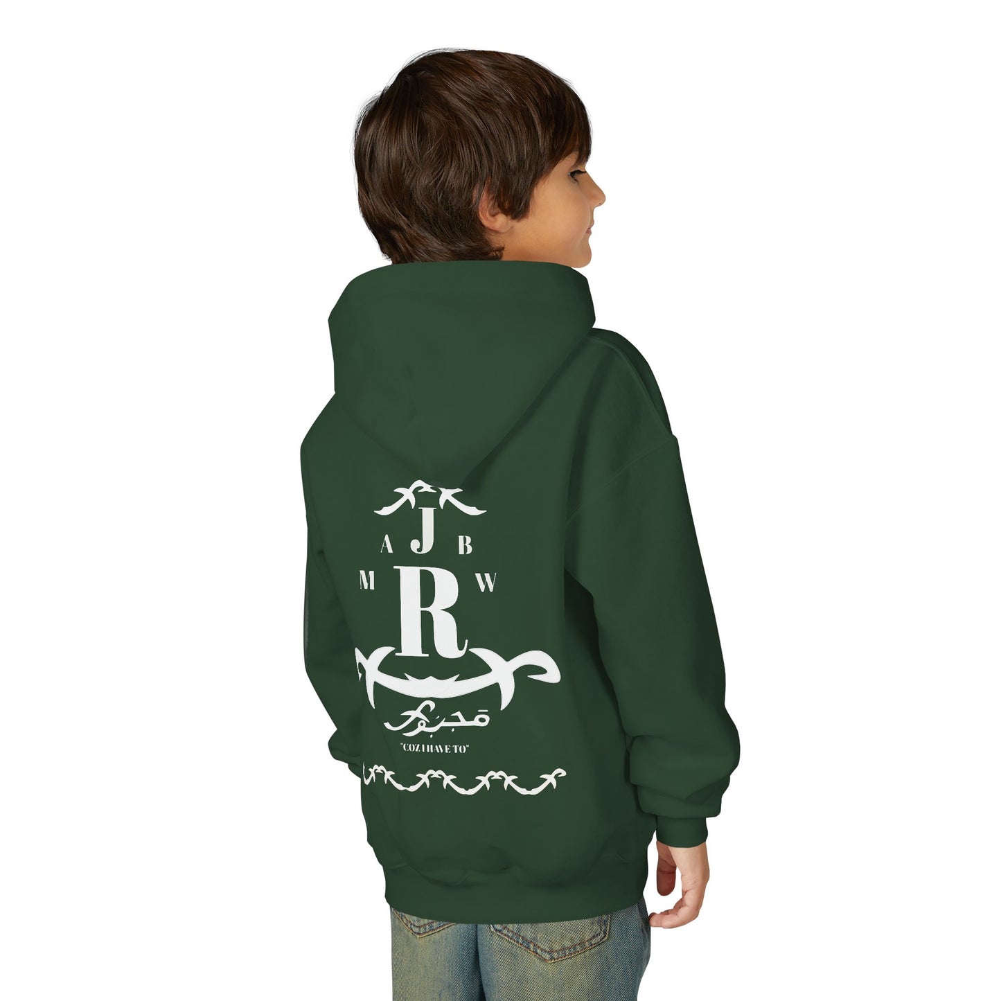 MAJBWR - Youth Hoodie — Monogram R Crest Design (Personalized Initial R, Decorative Scroll)