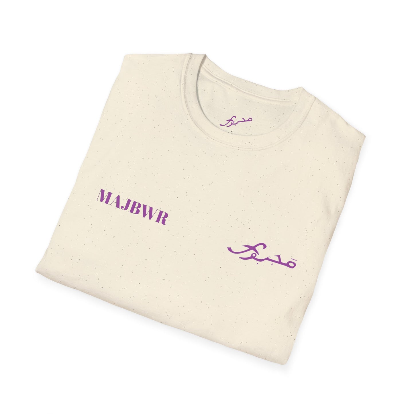 MAJBWR - 'Coz I Have To' Graphic T-Shirt