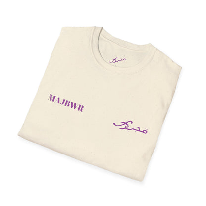 MAJBWR - 'Coz I Have To' Graphic T-Shirt