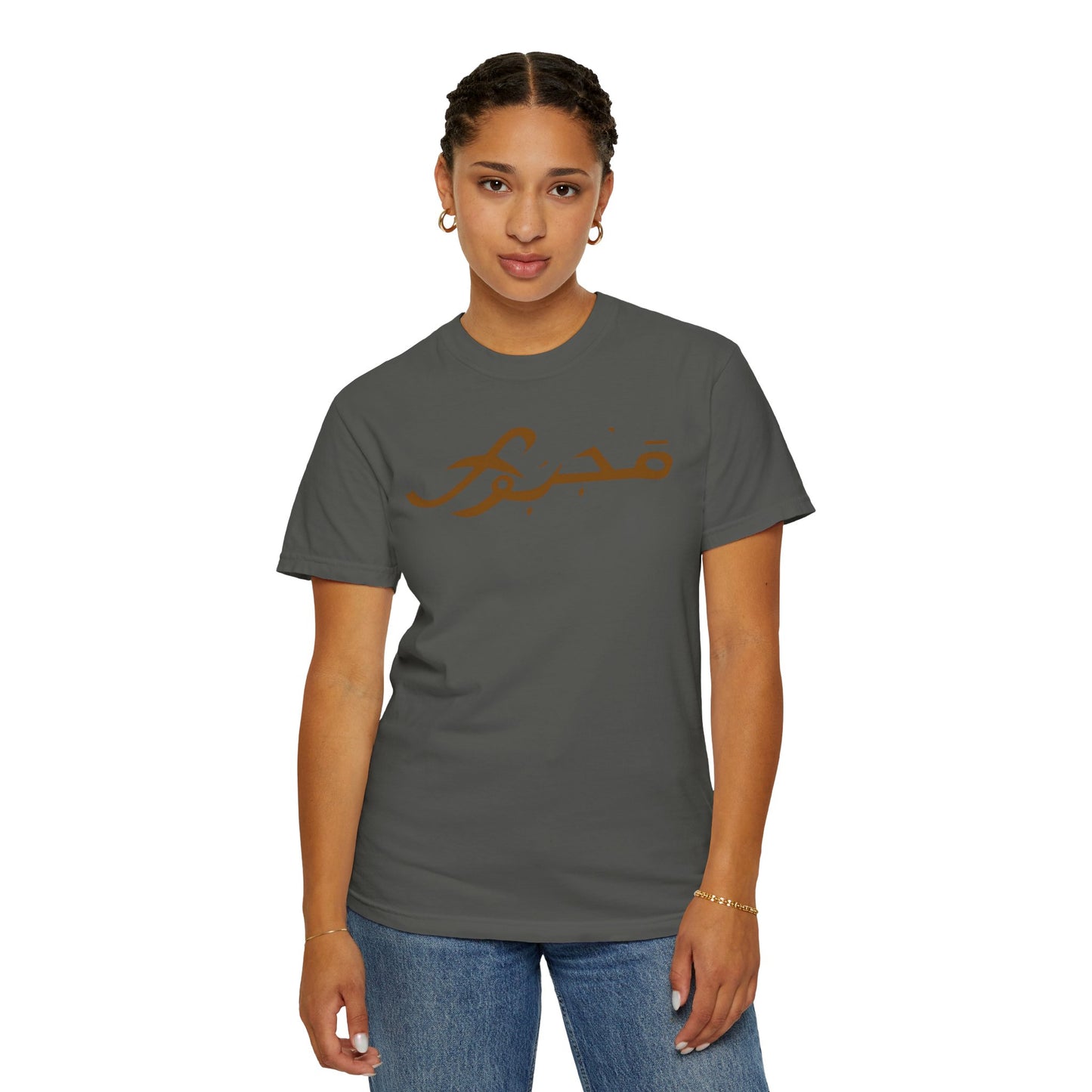 MAJBWR - Casual Unisex T-Shirt