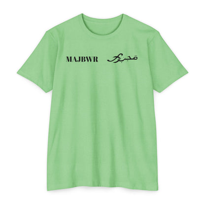 MAJBWR - Graphic Arabic-Inspired Tee