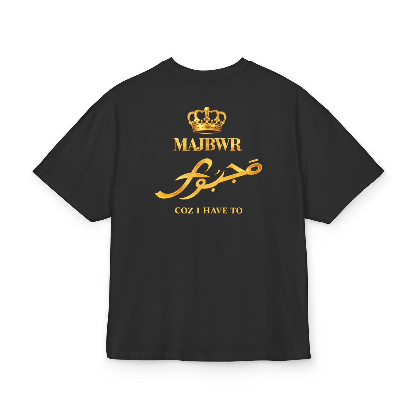 MAJBWR - King Oversize Ultra Heavy Box Tee