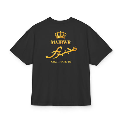 MAJBWR - King Oversize Ultra Heavy Box Tee