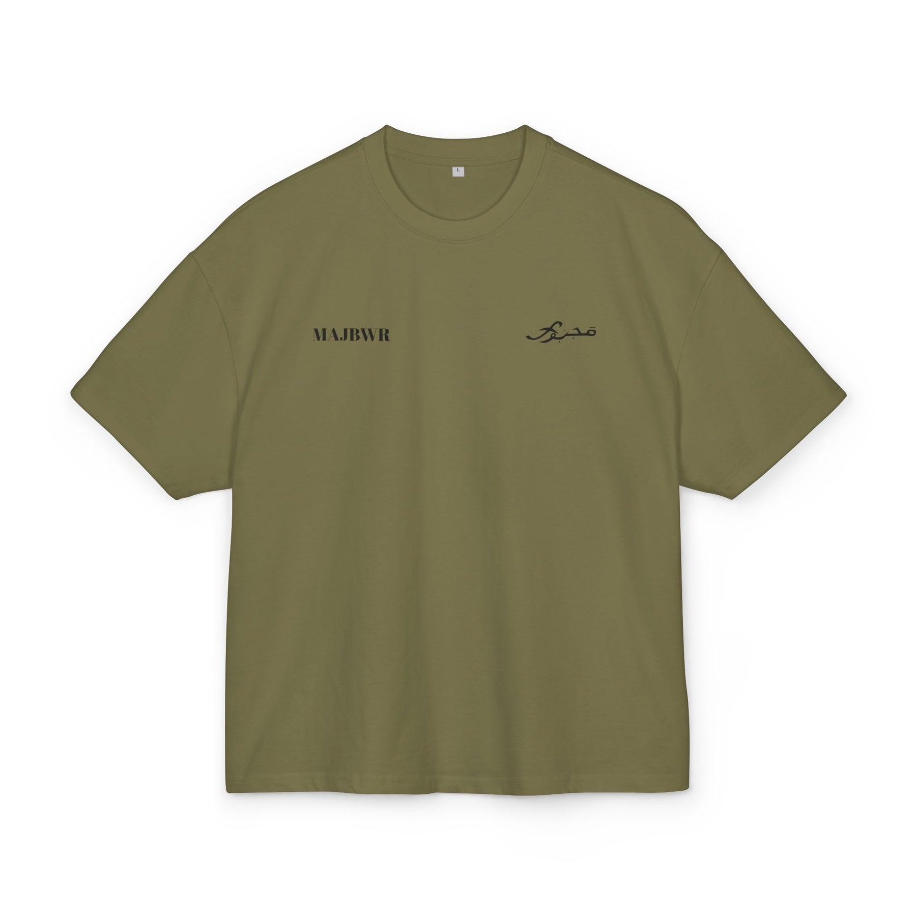 MAJBWR - Majestic Comfort Box Tee - Unisex Oversized Cotton T-Shirt