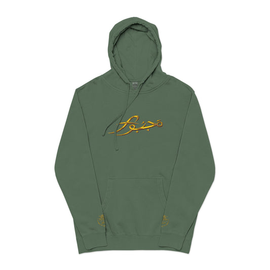 Vintage Olive Hoodie with Gold Script Logo