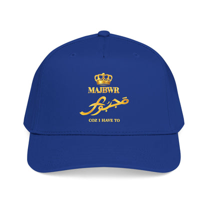 MAJBWR - Gold King Crown Mid Profile Baseball Cap — Embroidered Hat