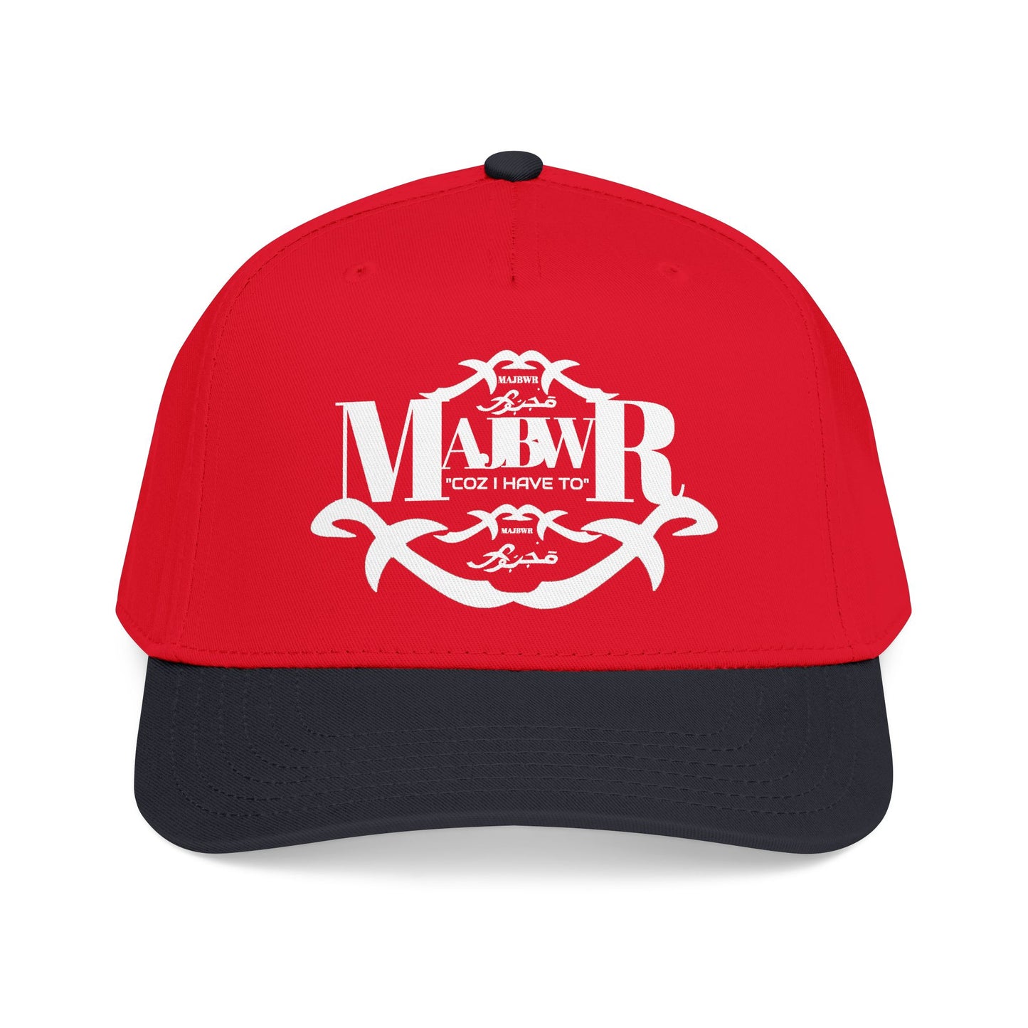 MAJBWR -  Mid Profile Vintage Crest Hat "Coz I Have To"