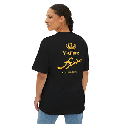 MAJBWR - Crown Tee Arabic 'Majbwr' Graphic Boxy T‑Shirt (Coz I Have To)
