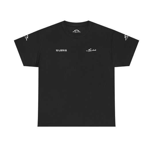 MAJBWR - 100% Cotton Tee