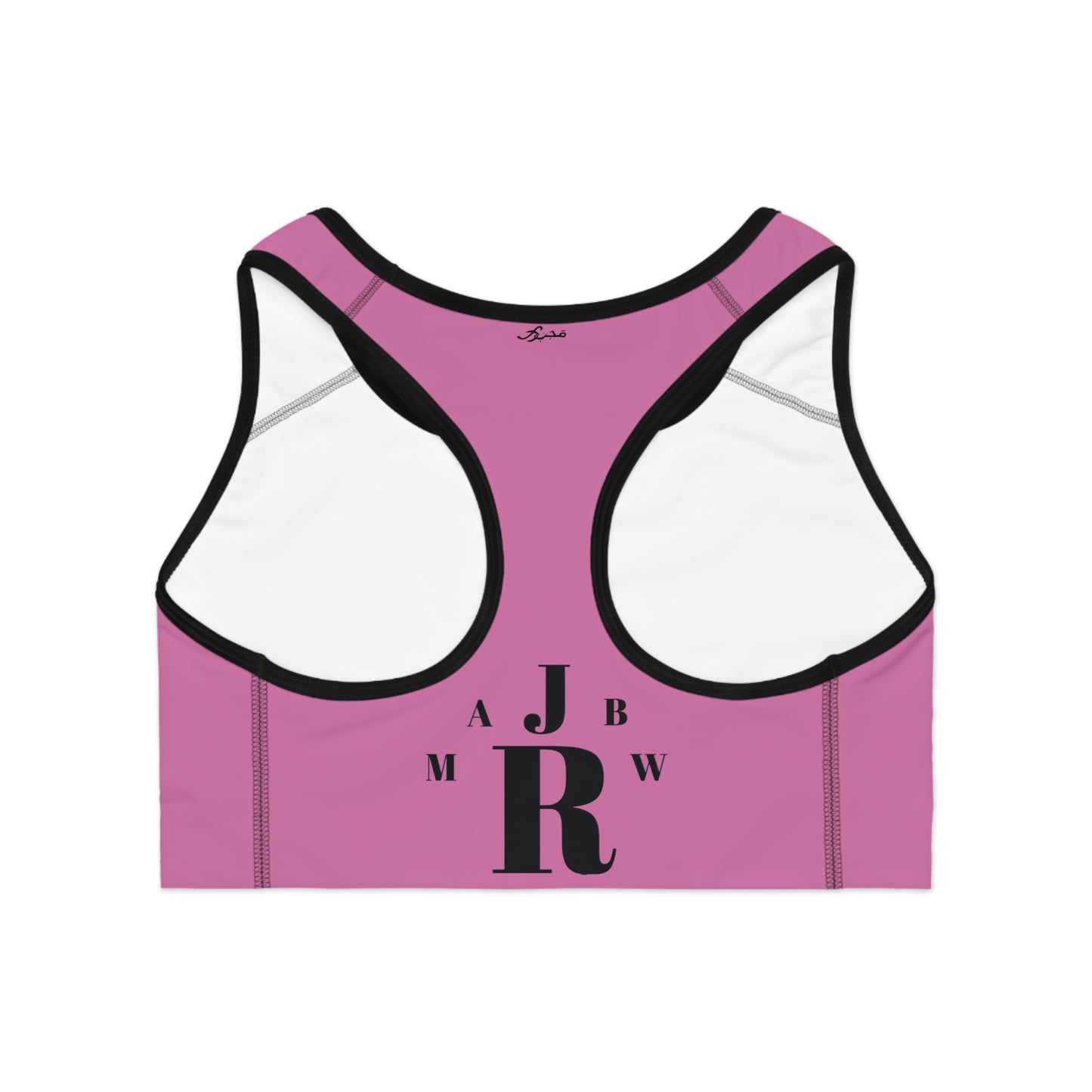 MAJBWR - Pink Athletic Sports Bra — ‘Majbwr’ Script Logo Performance Crop Top
