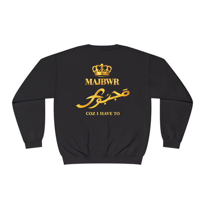 MAJBWR - Gold Crown Crewneck Sweatshirt — Arabic Script Graphic