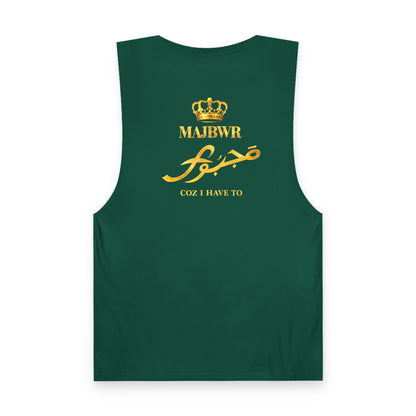 MAJBWR - Barnard Tank Top — Gold 'Majbwr' Crown Arabic Script (Coz I Have To)