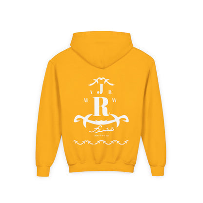 MAJBWR - Youth Hoodie — Monogram R Crest Design (Personalized Initial R, Decorative Scroll)