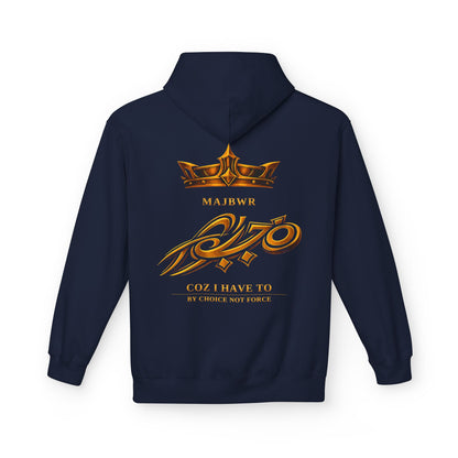 MAJBWR - Gold Crown Graphic Hoodie — Empire Edition