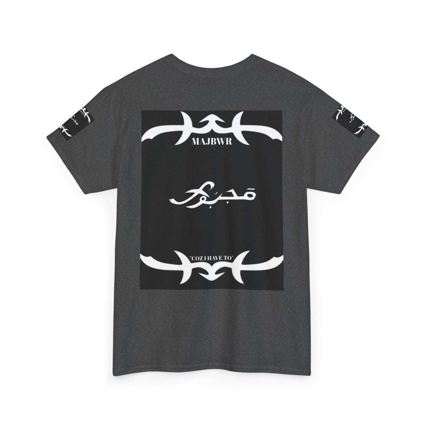 MAJBWR - Since 1987 Graphic Tee — Vintage Monogram Father Dad Gift