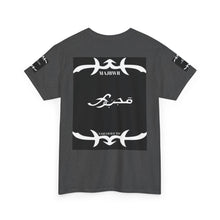 MAJBWR - Since 1987 Graphic Tee — Vintage Monogram