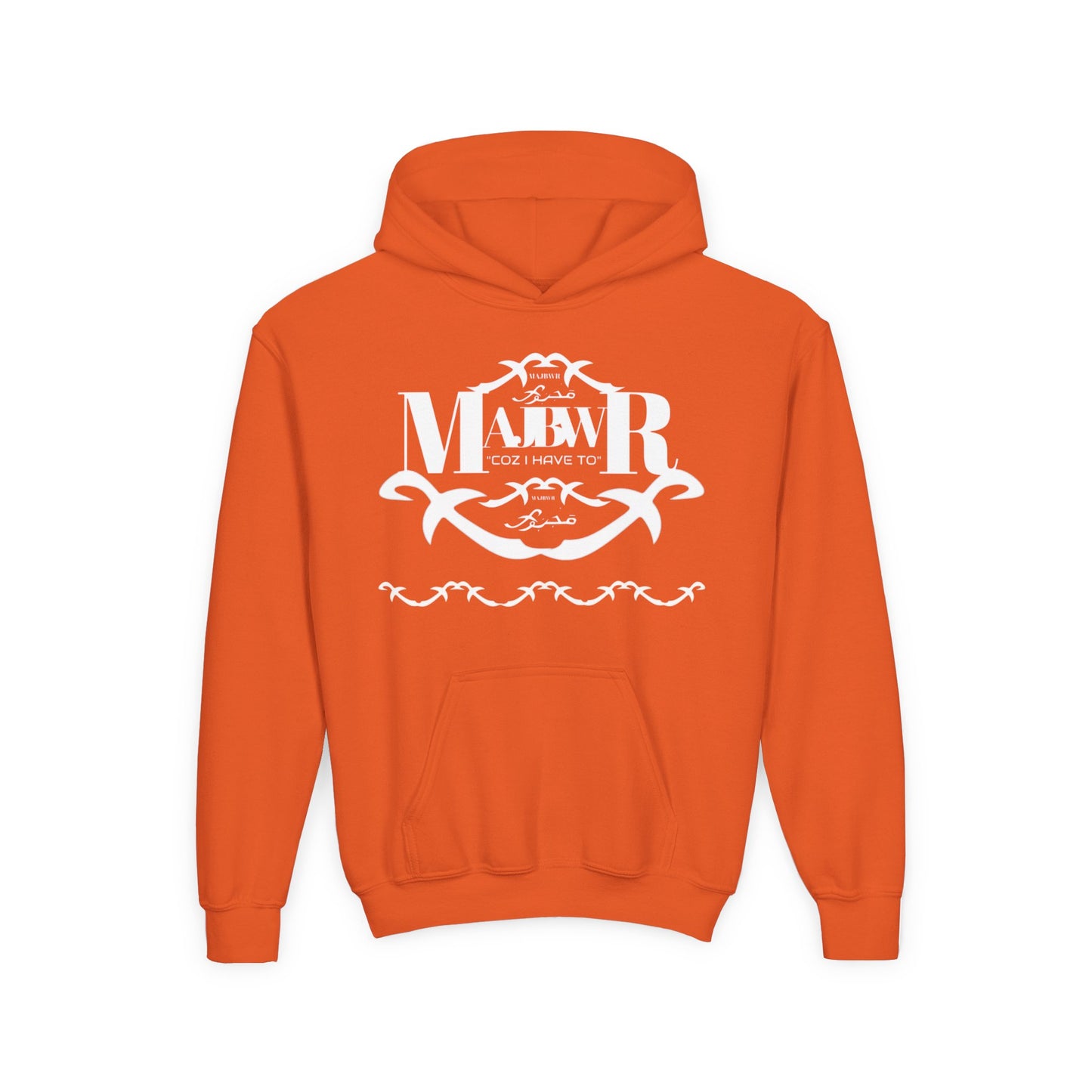 MAJBWR - Youth Hoodie — Monogram R Crest Design (Personalized Initial R, Decorative Scroll)