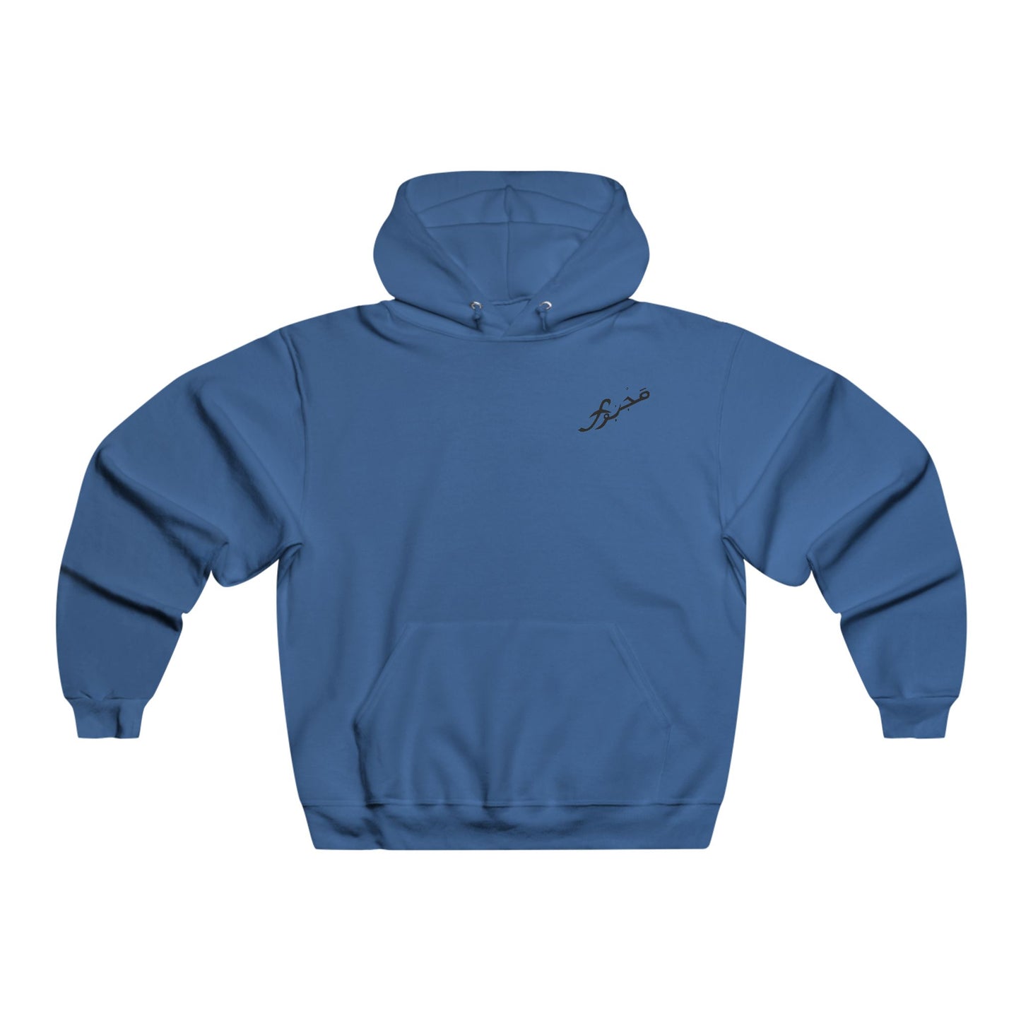 MAJBWR - NUBLEND® Hooded Sweatshirt