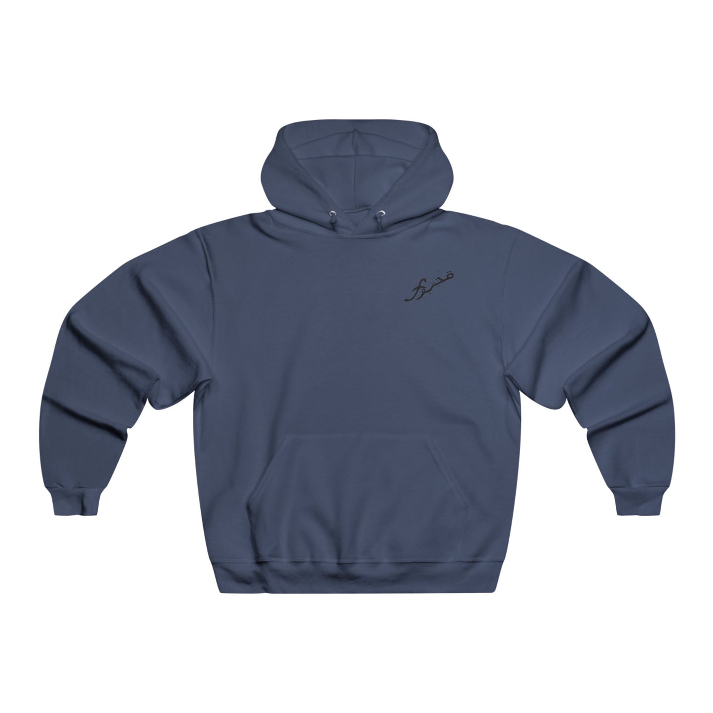 MAJBWR - NUBLEND® Hooded Sweatshirt