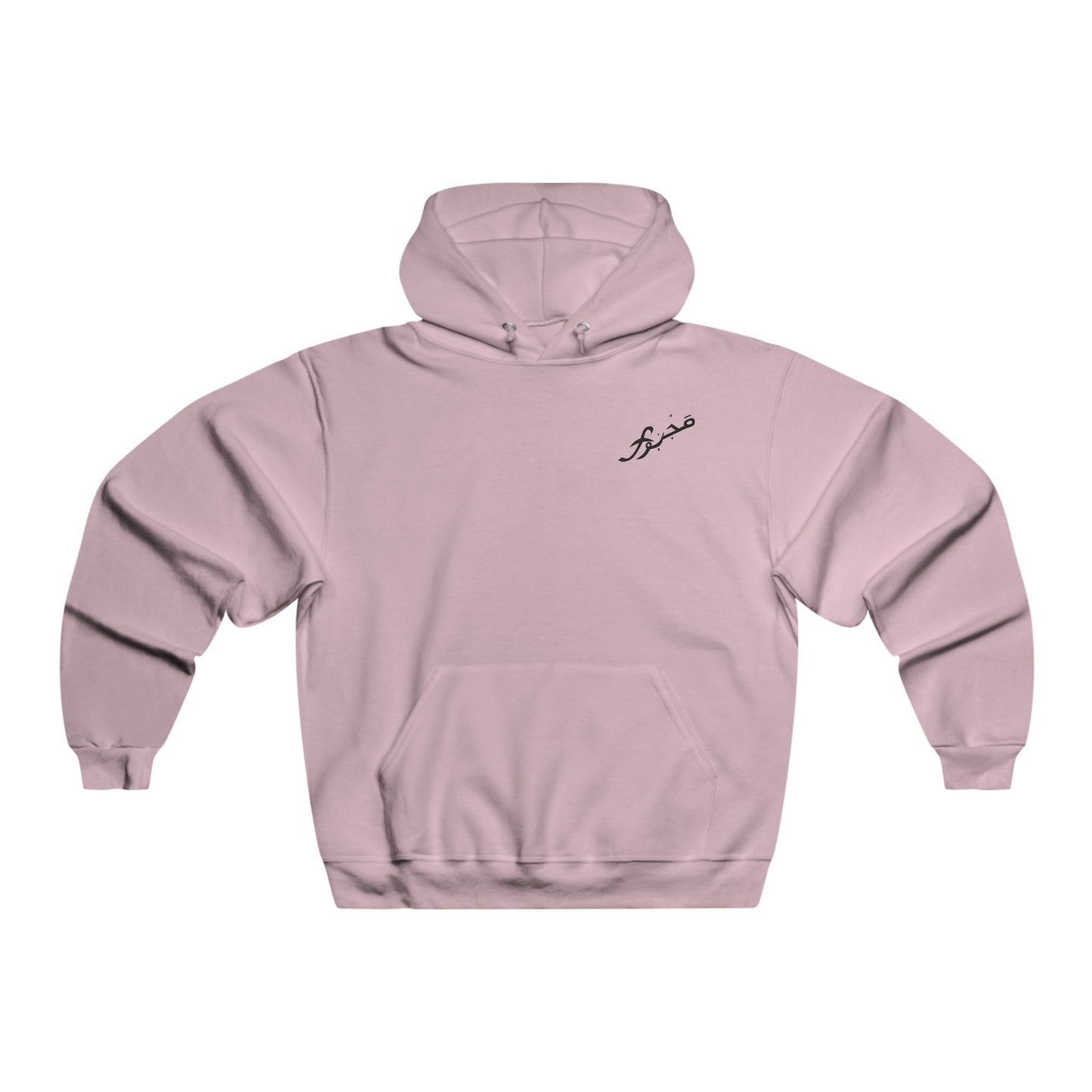 MAJBWR - NUBLEND® Hooded Sweatshirt