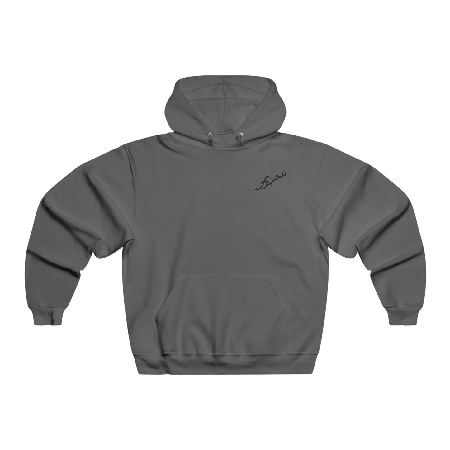 MAJBWR - NUBLEND® Hooded Sweatshirt