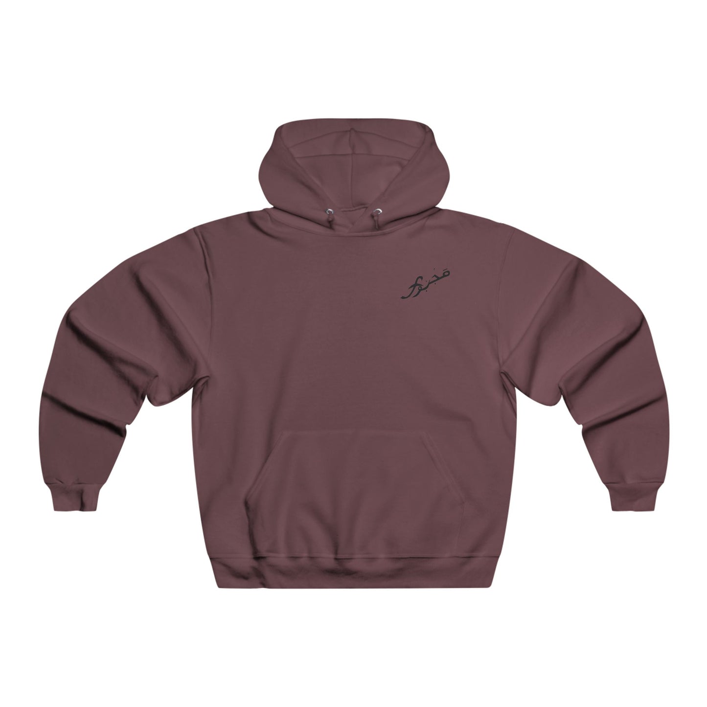 MAJBWR - NUBLEND® Hooded Sweatshirt