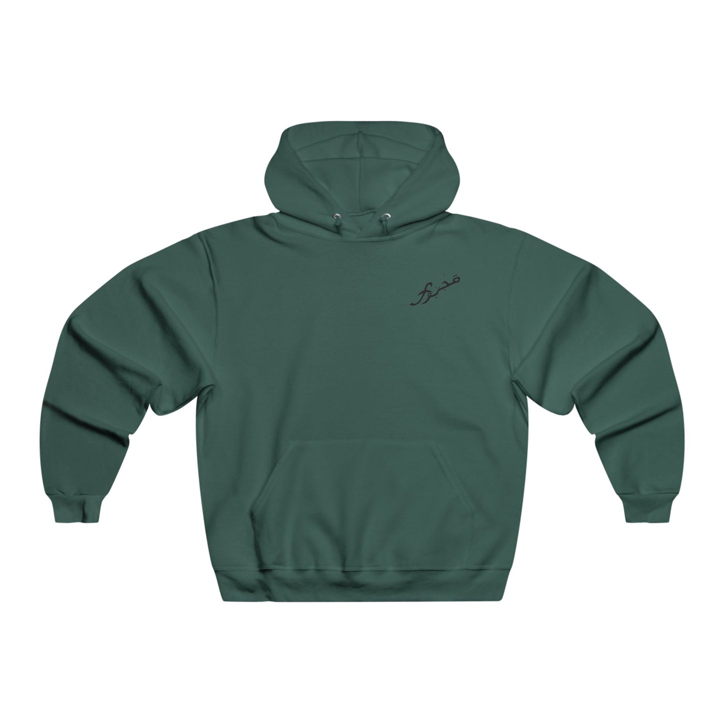 MAJBWR - NUBLEND® Hooded Sweatshirt