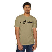MAJBWR - Scripted Crest T‑Shirt — Minimalist Monogram Logo Tee