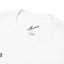 MAJBWR - Monogram Crest T‑Shirt