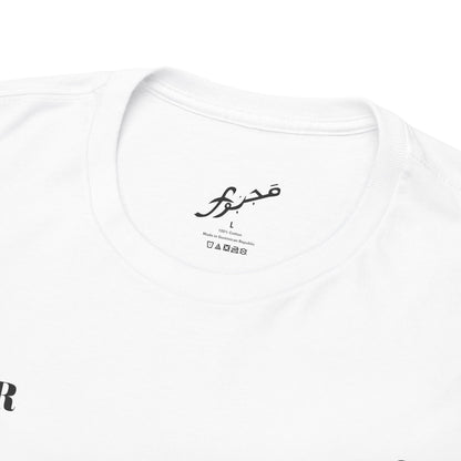 MAJBWR - Monogram Crest T‑Shirt