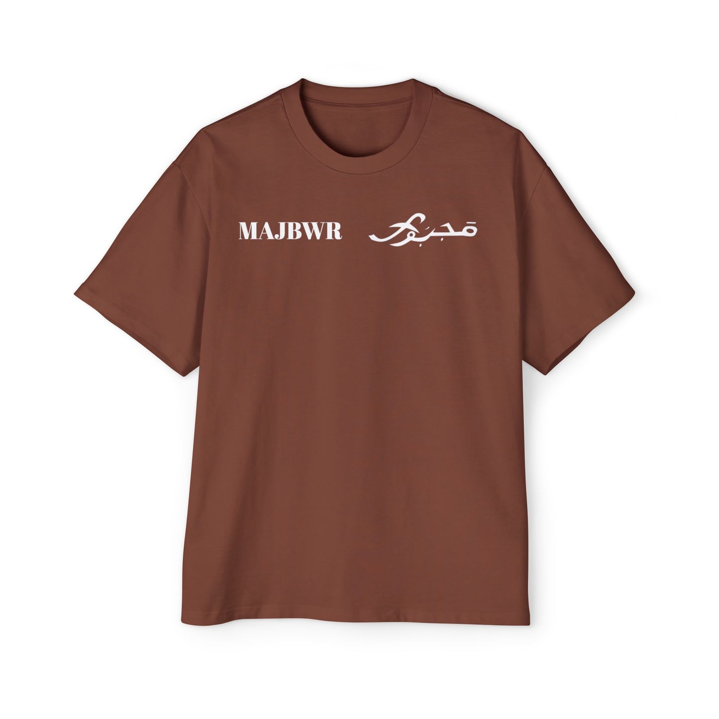 MAJBWR - Oversized Streetwear T-Shirt with Arabic Script