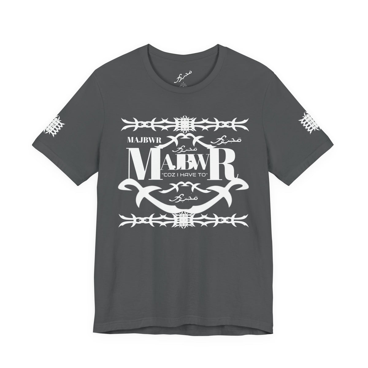 MAJBWR - Arabic Script Barbed Wire Tee — 'مجبور' Graphic T‑Shirt
