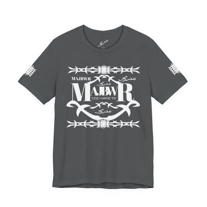 MAJBWR - Arabic Script Barbed Wire Tee — 'مجبور' Graphic T‑Shirt