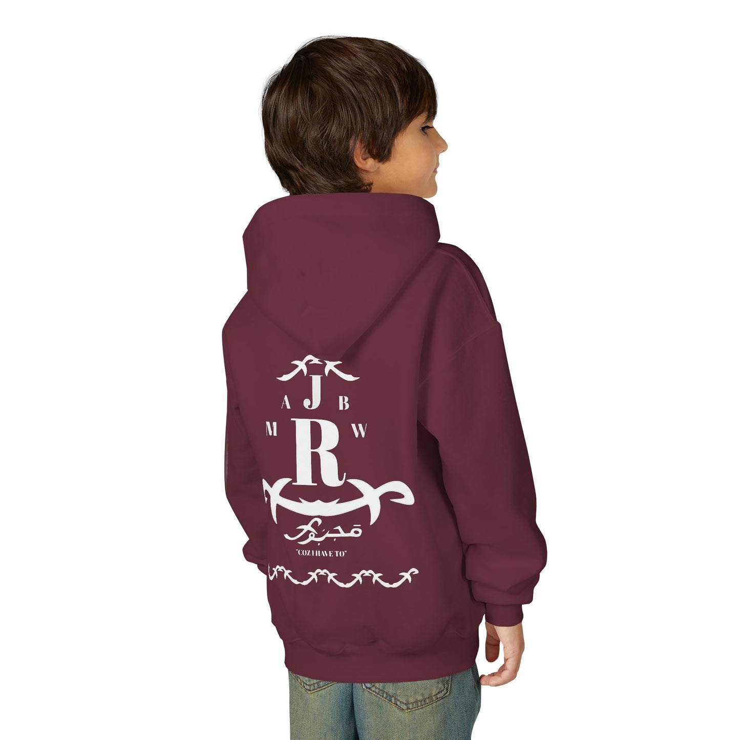 MAJBWR - Youth Hoodie — Monogram R Crest Design (Personalized Initial R, Decorative Scroll)