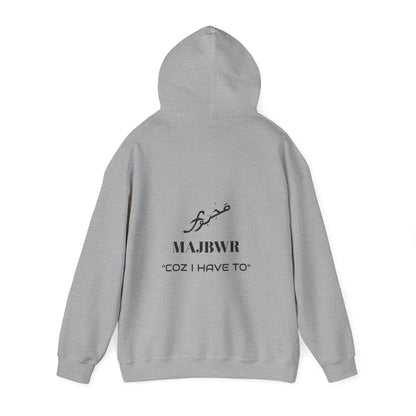 MAJBWR - Cozy Unisex Hooded Sweatshirt