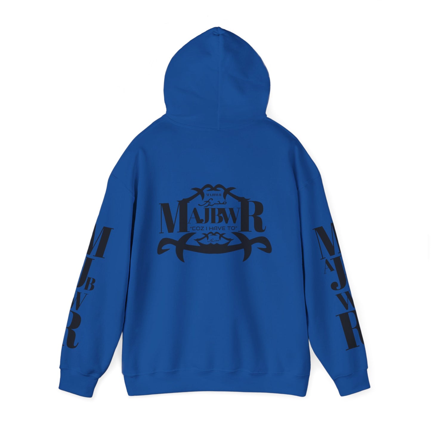 MAJBWR - Send The Trend Unisex Hooded Sweatshirt