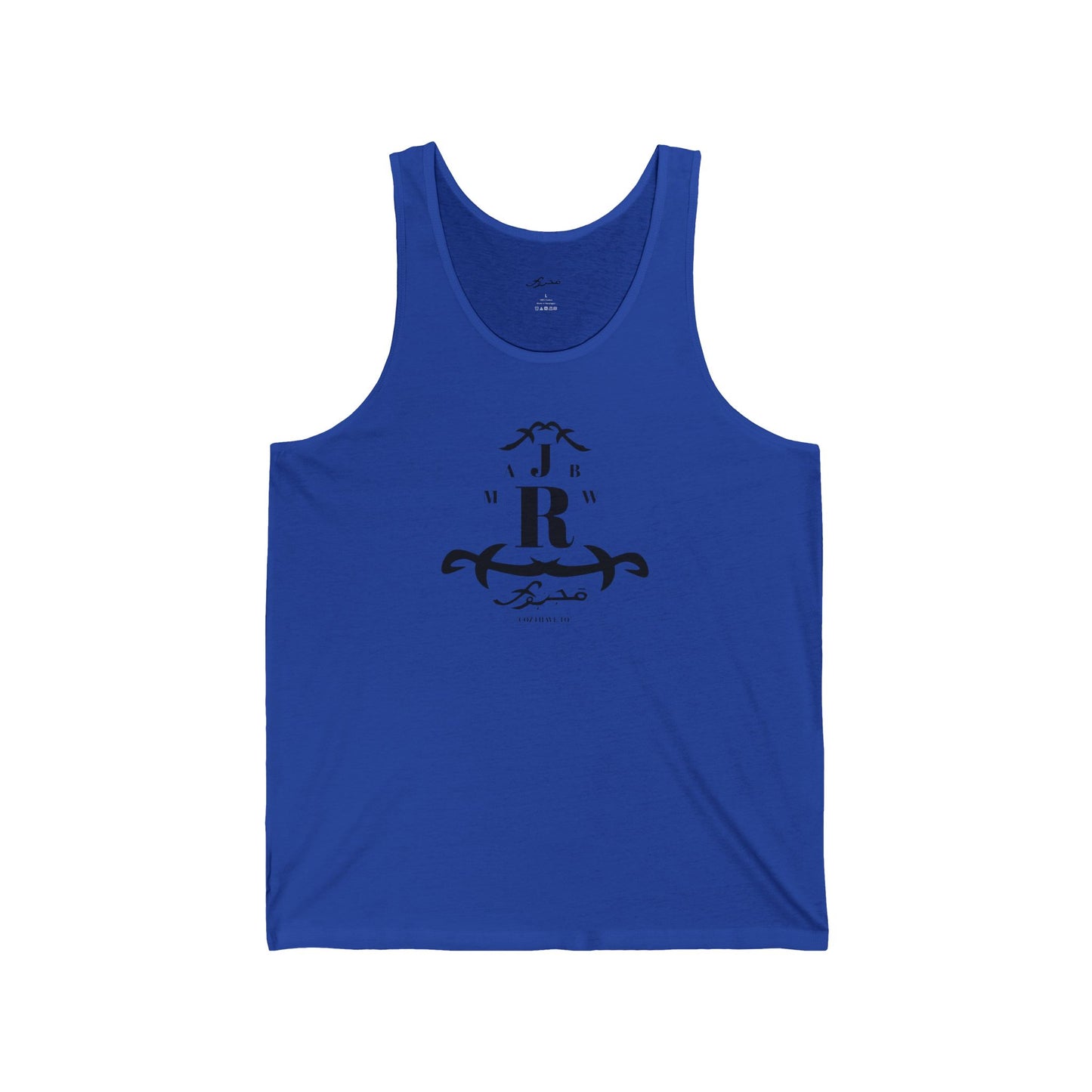 MAJBWR - Monogram 'R' Crest Tank Top — Minimalist Vintage Initial Athletic Jersey