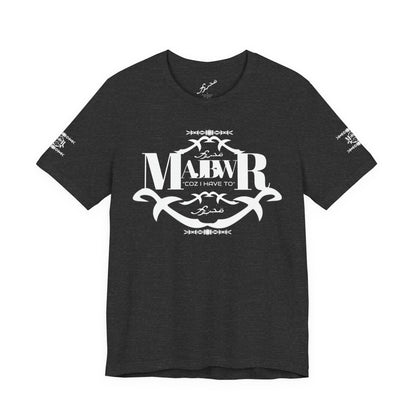 MAJBWR - Big Shefnek Arabic Script Barbed Wire Tee — 'مجبور' Graphic T‑Shirt