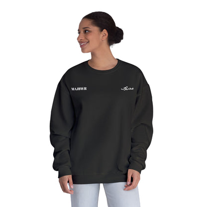 MAJBWR - Unisex Crewneck Sweatshirt