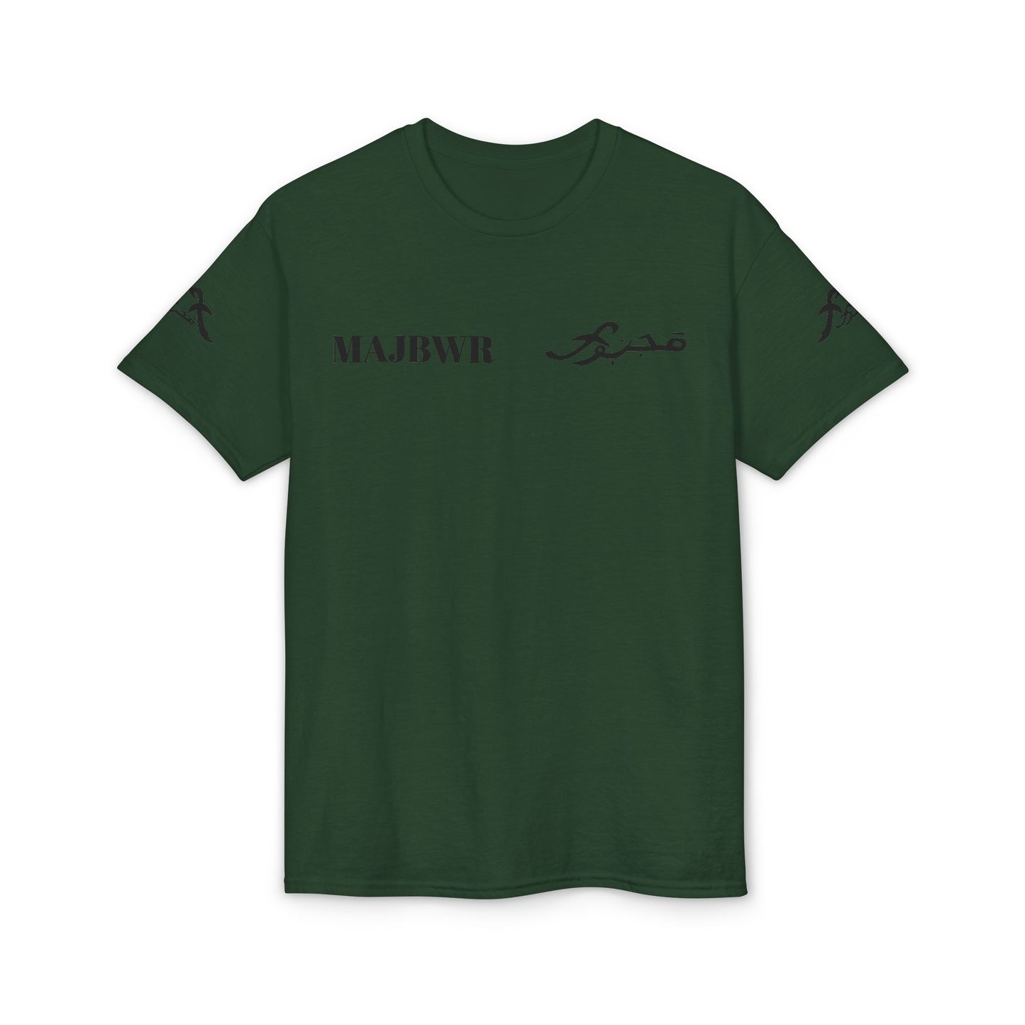 MAJBWR - Vintage Initials Logo Tee