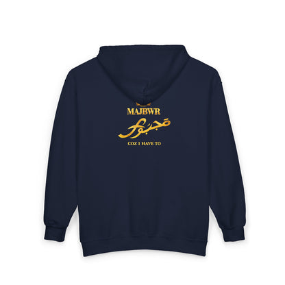 MAJBWR - Arabic Script Zip Hoodie — Gold "Majbwr" Crown Design (Coz I Have To)