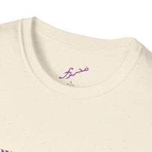 MAJBWR - 'Coz I Have To' Graphic T-Shirt