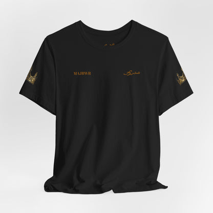 MAJBWR - King Crown Tee — Graphic Men's Short Sleeve Shirt